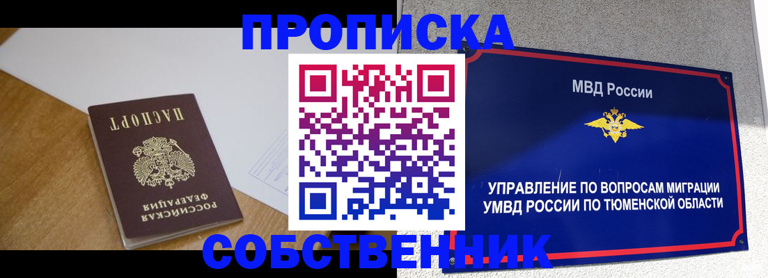 регистрация для дет. сада в Ивановской области