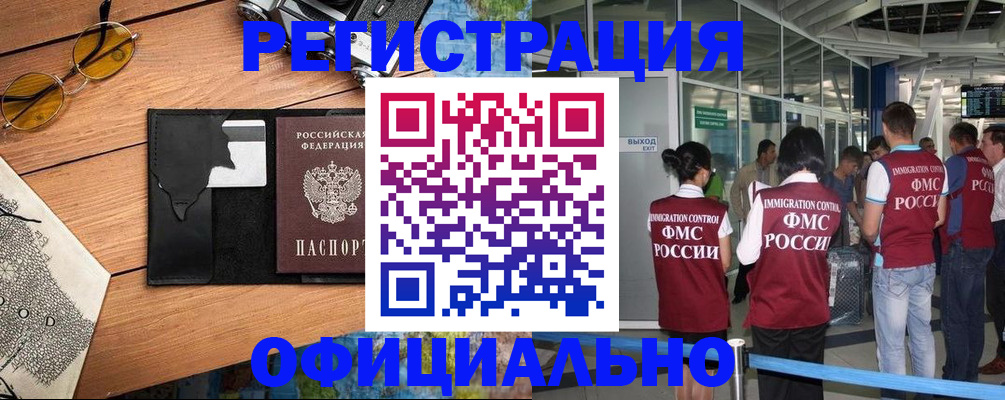 регистрация для школы в Ивановской области