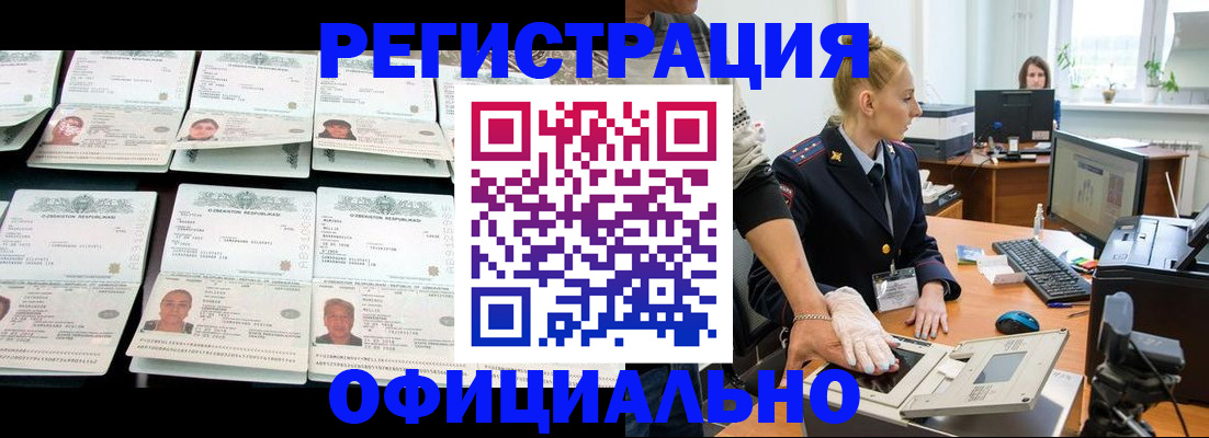 регистрация для школы в Ивановской области